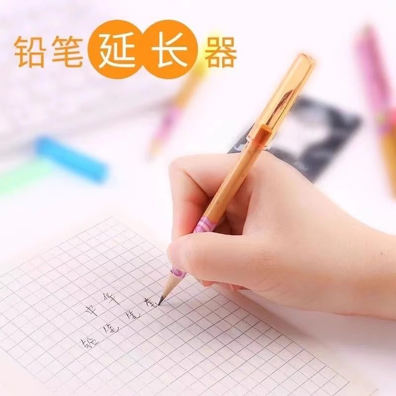 小学生必备!铅笔笔帽保护套到底有多香?别再让孩子咬铅笔啦!💥-握笔器-淘宝好物网