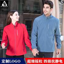 Middle-aged and elderly autumn and winter outdoor fleece jackets for women thickened warm brushed sweatshirts for men anti-static windproof polar fleece jackets