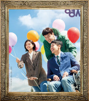 Korean Film My First Class Brothers My Special Brothers Chinese Propaganda Painting