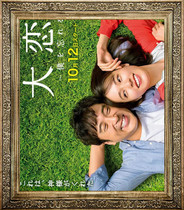 Daily drama is in love: with the Chinese propaganda painting that will forget me