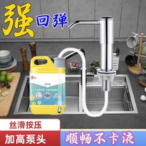 Clearance detergent press kitchen sink soap dispenser extension tube sink detergent press universal press
