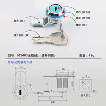 Cylindrical M equipped with security 3 strict anti water S4 lock iron 10 cabinet door lock turning tongue lock 0 full distribution box