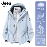 Одинаковый стиль для мужчин и женщин — лунный свет [нижняя подкладка/три в одном]