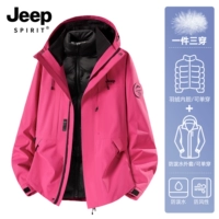 Подходит для мужчин и женщин, с пухом, красный, «три в одном»