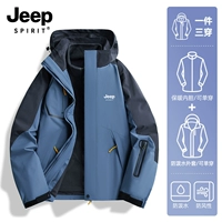 Джинсовый съемный вкладыш, «три в одном»