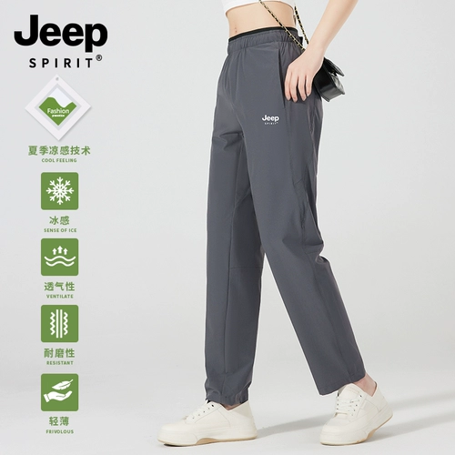 Jeep, шелковый джип, летние штаны, дышащие тонкие черные повседневные брюки для отдыха, защита от солнца, большой размер