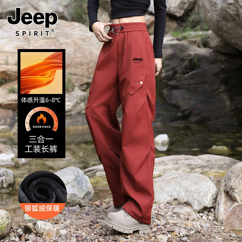 Jeep Autumn and Winter Women's Outdoor Pants 2026 New Three-In-One Windproof Thickened Paratrooper Workwear Sports Pants