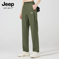 [Та же самая модель мужчин и женщин] Jun Green