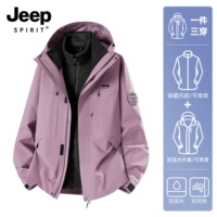 Одинаковый стиль для мужчин и женщин — Lotus Mist Purple [три в одном/подводка-коктейль]