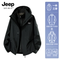 Черный вкладыш подходит для мужчин и женщин, «три в одном»