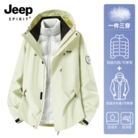 Одинаковый стиль для мужчин и женщин — желтый снежно-сельдерейный [подкладка на подкладке/три в одном]