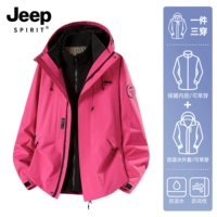 Красный вкладыш подходит для мужчин и женщин, «три в одном»