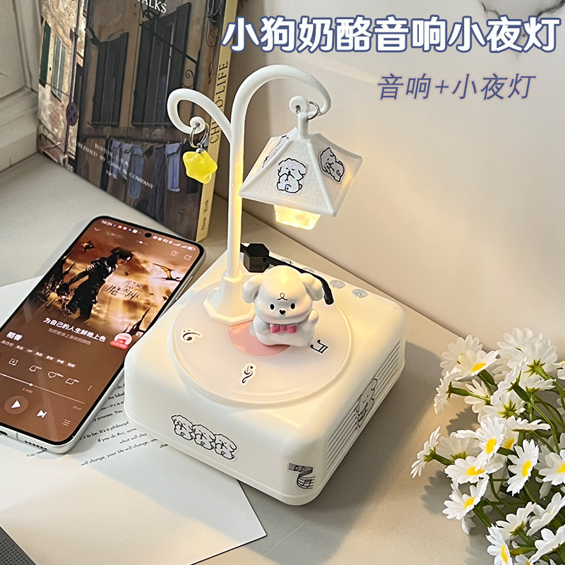 Линейка puppy birthday gift night light audio 520 для девочек, бойфрендов, подруг, детей, практичных и продвинутых