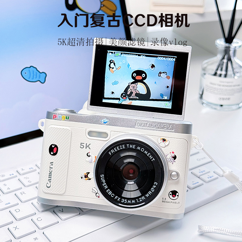 Pingu Penguin Ccd Camera Retro Student Party Birthday Gift for Girls, Children, Boys, Practical and High-End for Mid-Autumn Festival Pingu Penguin Ccd Camera Retro Student Party Birthday Gift for Girls, Children, Boys, Practical and High-End for Mid-Autumn Festival
