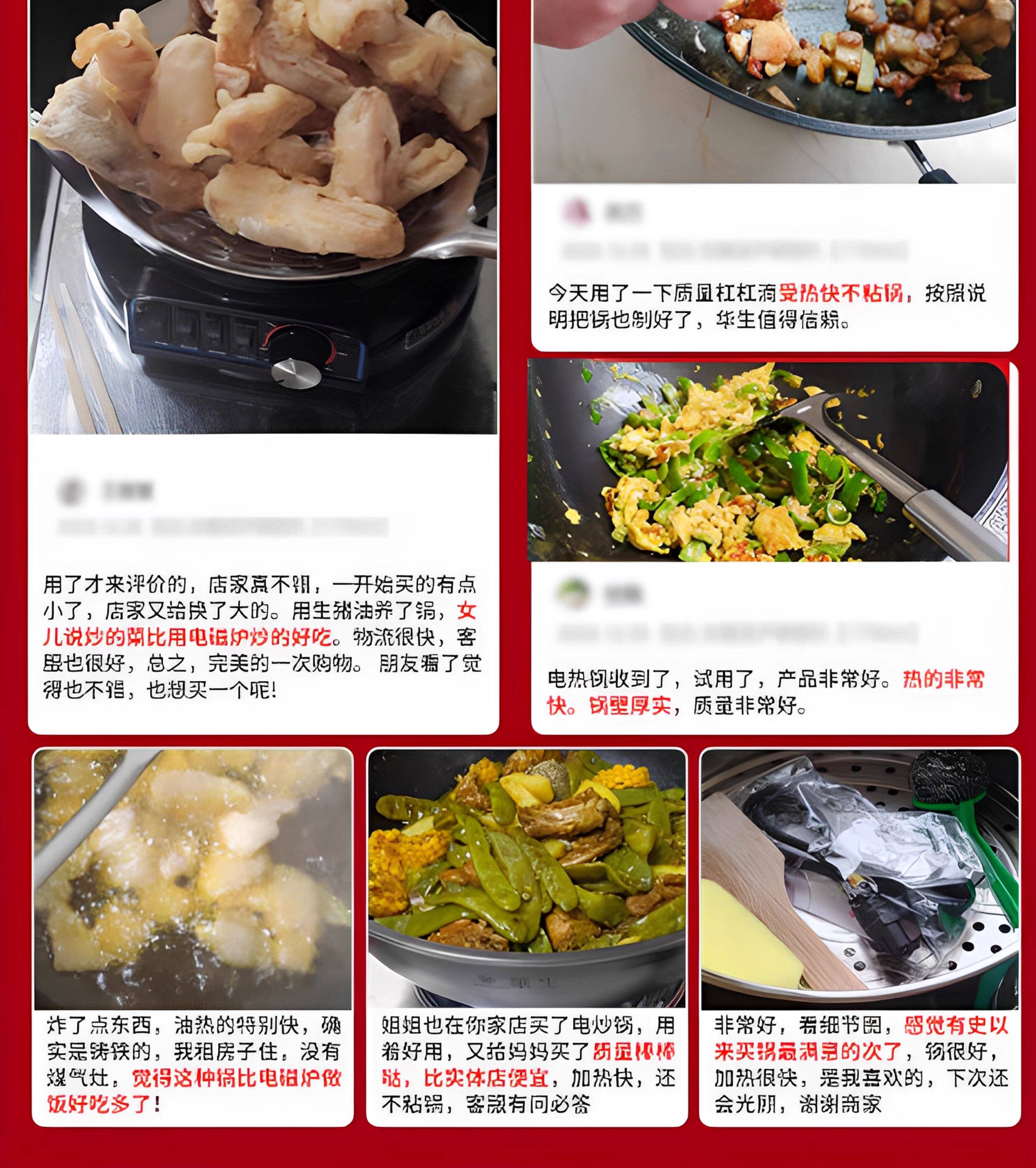 Плиты 华生电炒锅多功能家用铸铁电热锅煮饭蒸炖电炒菜炒锅一体式官方 Wahson