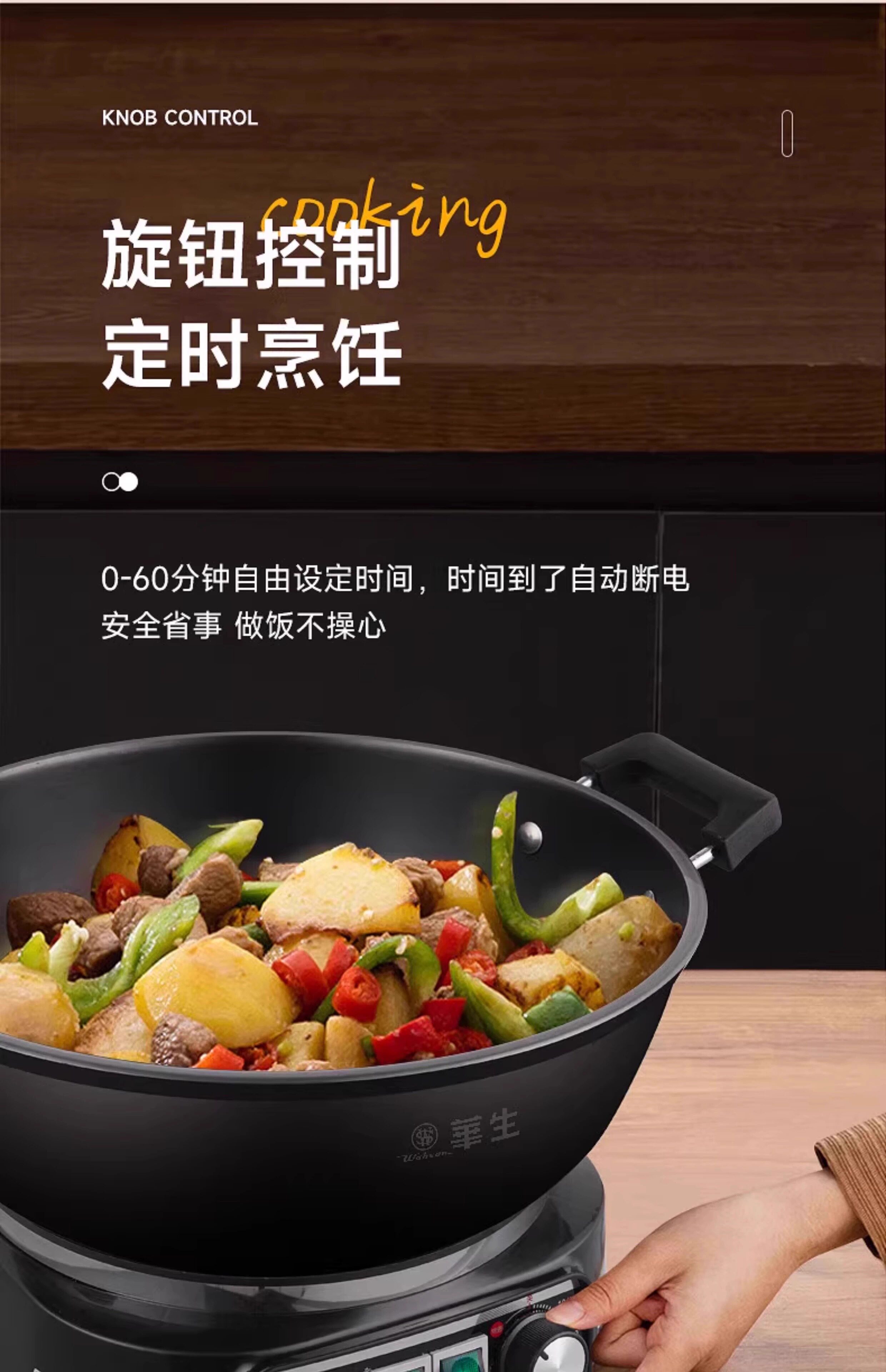 Плиты 华生电炒锅多功能家用铸铁电热锅煮饭蒸炖电炒菜炒锅一体式官方 Wahson