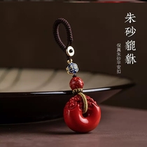 High-content cinnabar Pixiu safety buckle car keychain pendant for men and womens birth year amulet pendant