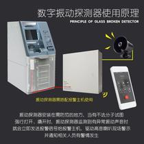 The high sensitivity sensitivity sensitivity sensitivity of the vibration probe of the RV - 971A bank