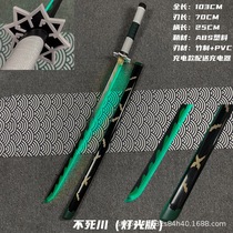 Hot style luminous rechargeable wooden sword Demon Slayer: Kimetsu no Yaiba Nichirin sword Immortal Kawagazuma Zenitsu One Piece Zoro sword