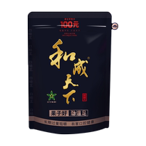 (Official Taste King) Hecheng Tianxia Betel Nut 100 Yuan Taste King Hainan Green Fruit Bulk Wholesale