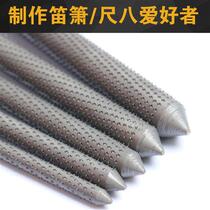 To make the flute sheng Nao xiao Nanxiao North xiao ruler Eight filing knife wolf tooth stick length 1 m special tool inner chamber bamboo joint frustration