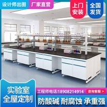 Laboratory workbench steel wooden side table all-steel central test bench laboratory operation table test table ventilation cabinet
