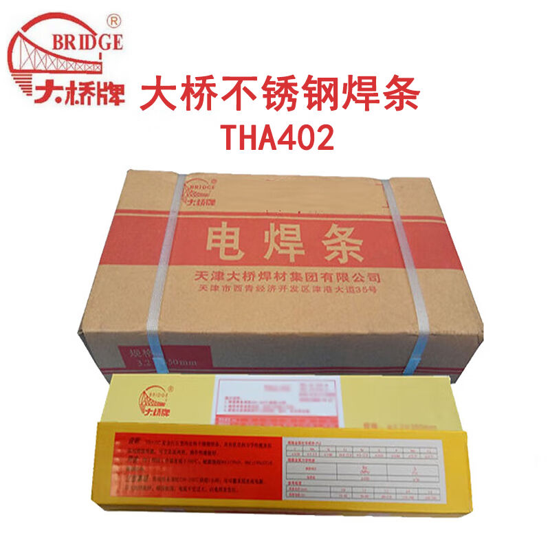 Bridge stainless steel welding rod A 4 0 2 phi 3 21 kg for 20 kg sales-Taobao