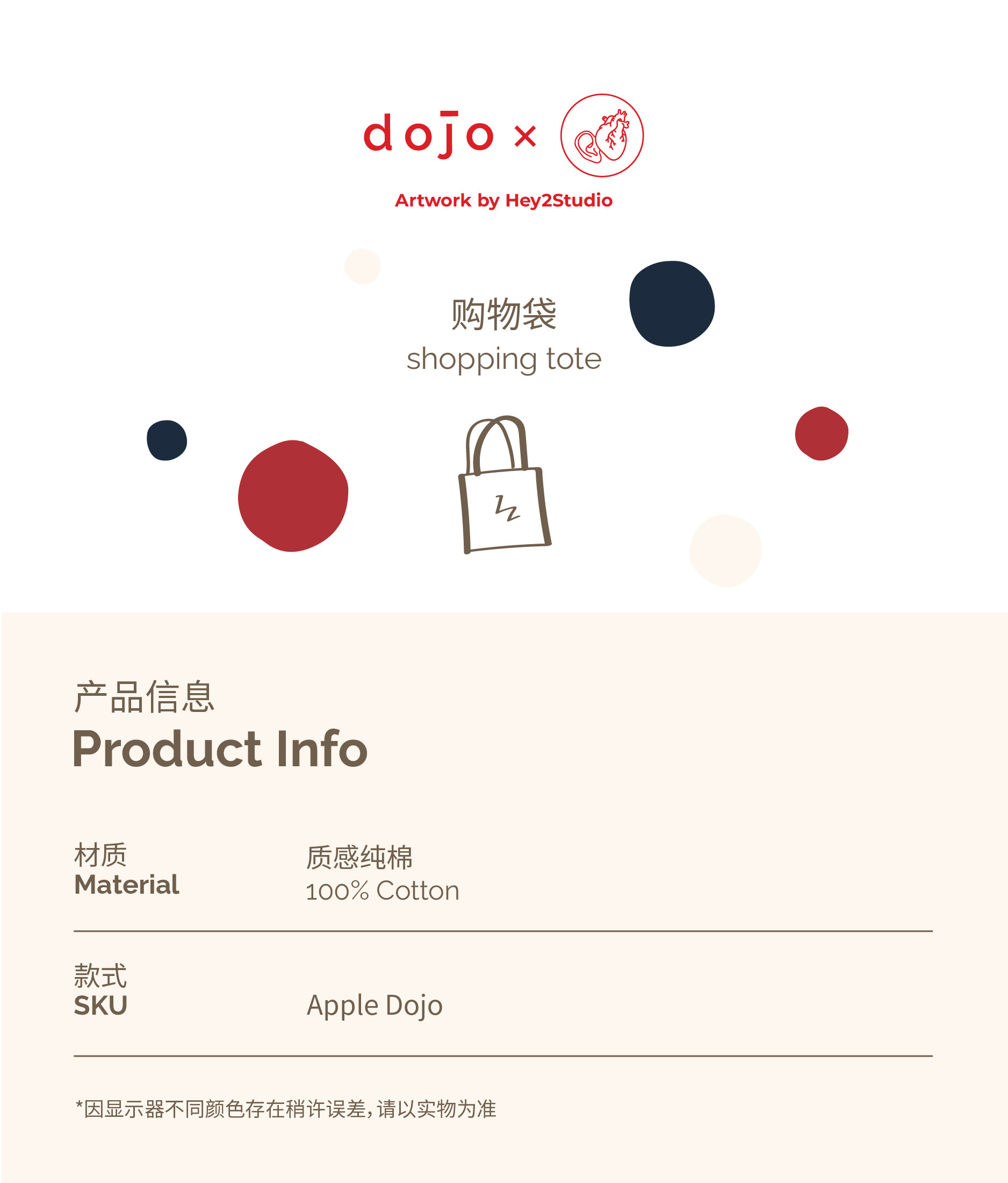 Мода холст dojo+jubo原创苹 𬞟果小狗环保帆布袋购物袋单肩大容量通勤西高地