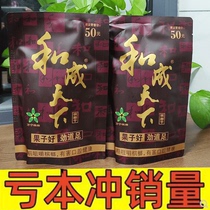 Taste King Hecheng Tianxia Betel Nut Wholesale Official Flagship Store 30 50 Yuan Bulk Hainan Green Fruit Betel Nut