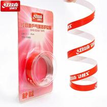 Red Double Happiness edge protection strip table tennis racket edge protection sticker edge table tennis base plate anti-collision strip protection tape red RP02