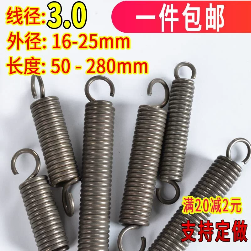 Spring strong wire diameter 3.0m force pull spring band hook stretching pull back thick bombs 0 reed steel wire 3. Yellow
