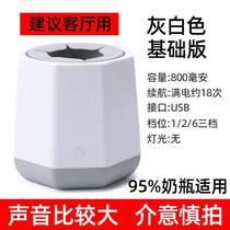 Fully automatic milk powder mixing machine for baby warm milk electric brewing artifact shaker all-in-one machine baby shaker to warm milk