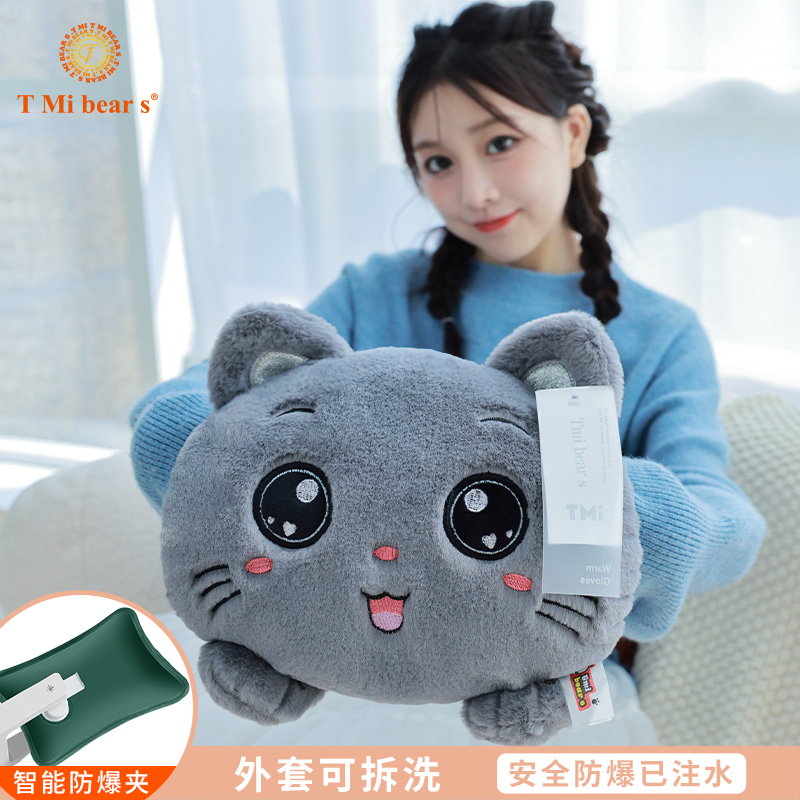 Charging hot water bag Warm hand Bowl-free washable warm baby explosion-proof electric heating tube Double-face fever Heating Bag electric heating Bag hot compress-Taobao
