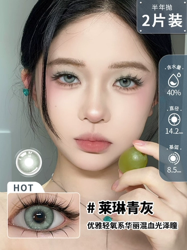 OVOLOOK Зеленые зрачки в течение полугода бросающих кровотечение кровотечение кровоточащее кровотечение малочное диаметр Лирино -зеленый серый контактные линзы.