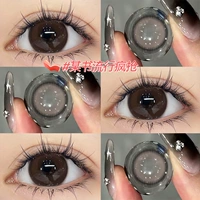 Винное сердце хрустящее 14,5 мм [ежедневно бросайте две части] (Мягкий и милый водяной свет коричного молока чай с большим диаметром, натуральный ученик с водой)