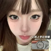 Персик Какао 14,5мм (Купите 𧹒 и получите средство по уходу + коробочка для зеркала в подарок)/подарочная коробка