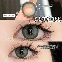 Горчица Барби 14,5 мм (решение для доставки подарочной коробки+зеркальная коробка)