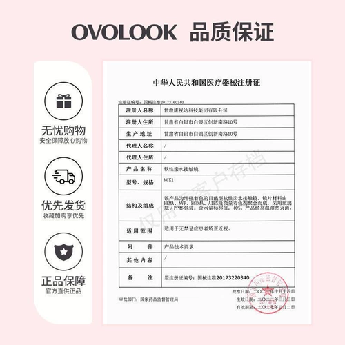 OVOLOOK Blue Beauty Bupil Lowger Throw Размер броски, диаметр смешанной гонки, подлинный официальный веб -сайт флагманский магазин контактный объектив
