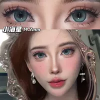 Подарочная коробка, 14.2mm, 2 штук