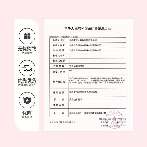 OVOLOOK Черные контактные линзы с полугодом большие диаметры без макияжа натуральные контактные линзы Официальный сайт Аутентичный флагманский магазин Женщина h