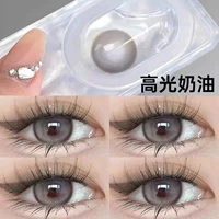 Кремовый лечебный хайлайтер, 14.5mm, новая коллекция