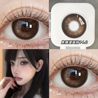 Caramel Comics Painted Brown 14,2 мм (Купите 𧹒 получите раствор для ухода в подарок + коробка с зеркалом) в подарочной упаковке