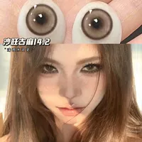 Сэндвудская древняя конопля 14,2 мм (решение для доставки подарочной коробки+зеркальное ящик)