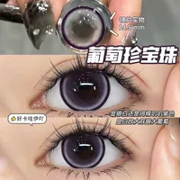 Виноградная чаша 14,5 м (подача подарочной коробки+зеркальная коробка)