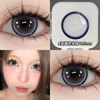 Бусины Blueberry Chupa 14,5мм (купи 𧹒 и получи раствор для ухода + коробочка с зеркалом в подарок) в подарочной упаковке