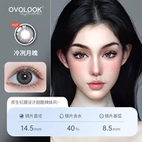 Ovolook холодная луна душа 【дикая и сладкая】
