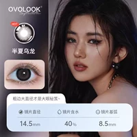 Ovolook Pinellia oolong [Чистое желание снизить возраст]