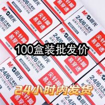 (100 boxes) Chenguang Staples Universal No. 12 Staples Whole Box Wholesale 24 6 Unified Standard No. 10