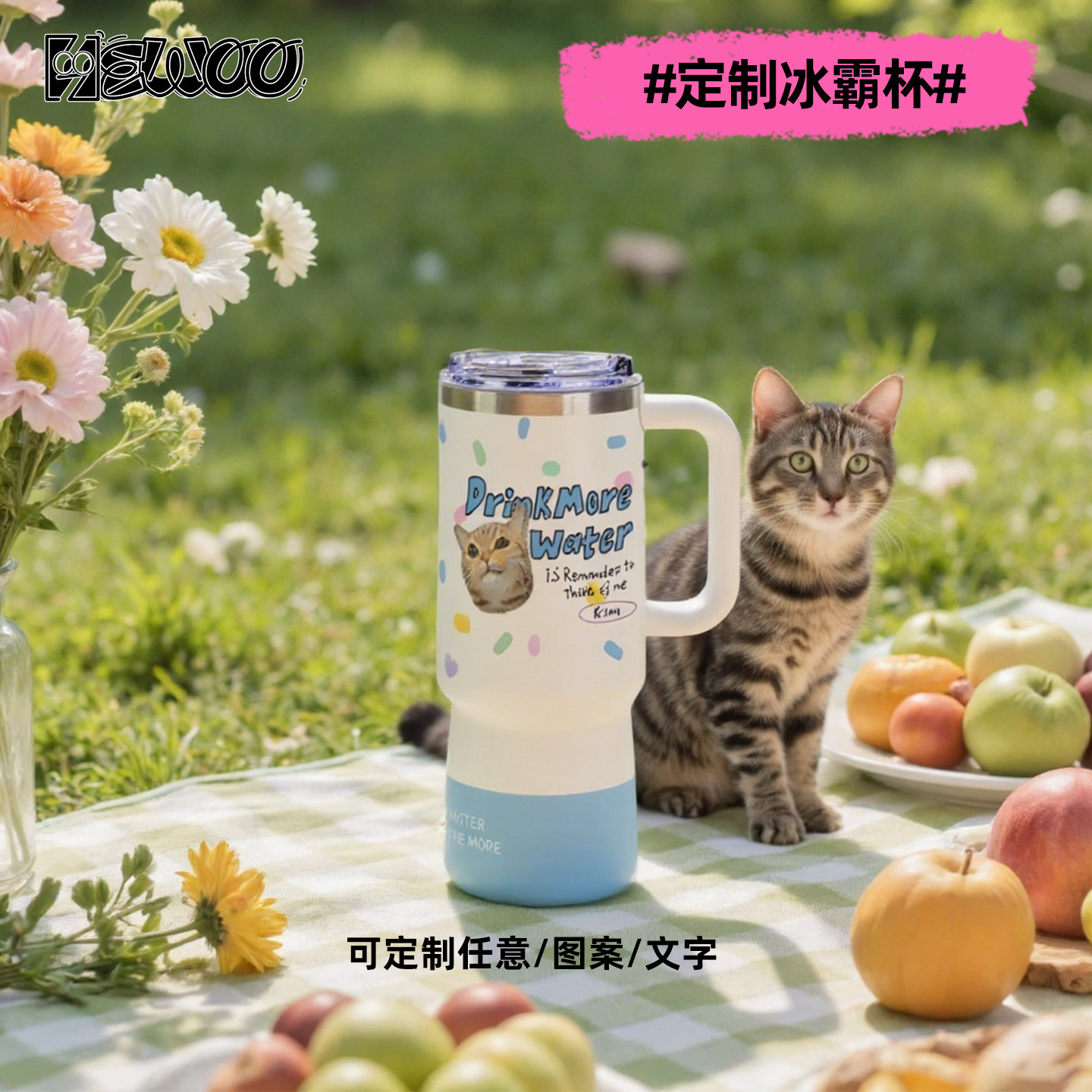hewoo定制宠物保温杯大容量杯子水杯水杯定制