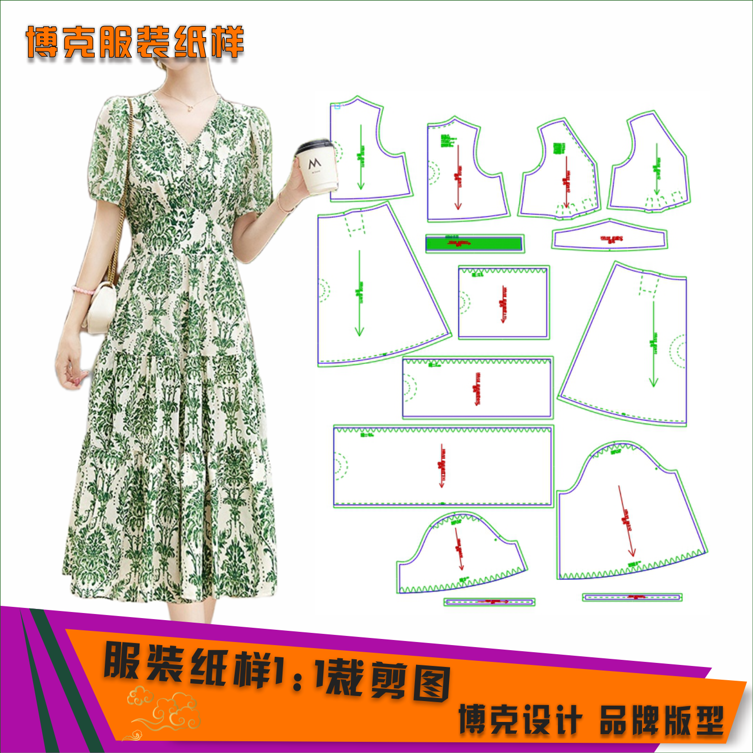 chinese dress ladies THE PERFECT DRESS CUTTING GUIDE: A FUSION OF PATTERN DRAFTING AND FREE HAND  CUTTING WITH DETAILED STEP BY STEP GUIDE main image 1